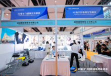 跨境供应链优选 | 深圳弗犹彻电子有限公司：家用按摩器产品制造商-跨交会