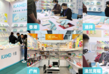 2026广州跨境电商交易会CCEF | 浙江卡美文具有限公司-3.2E11，6月16-18日现场见！-跨交会